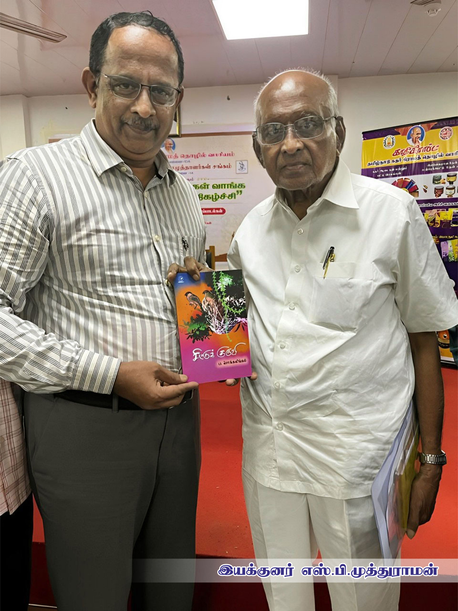 02 Chokkalingam photos