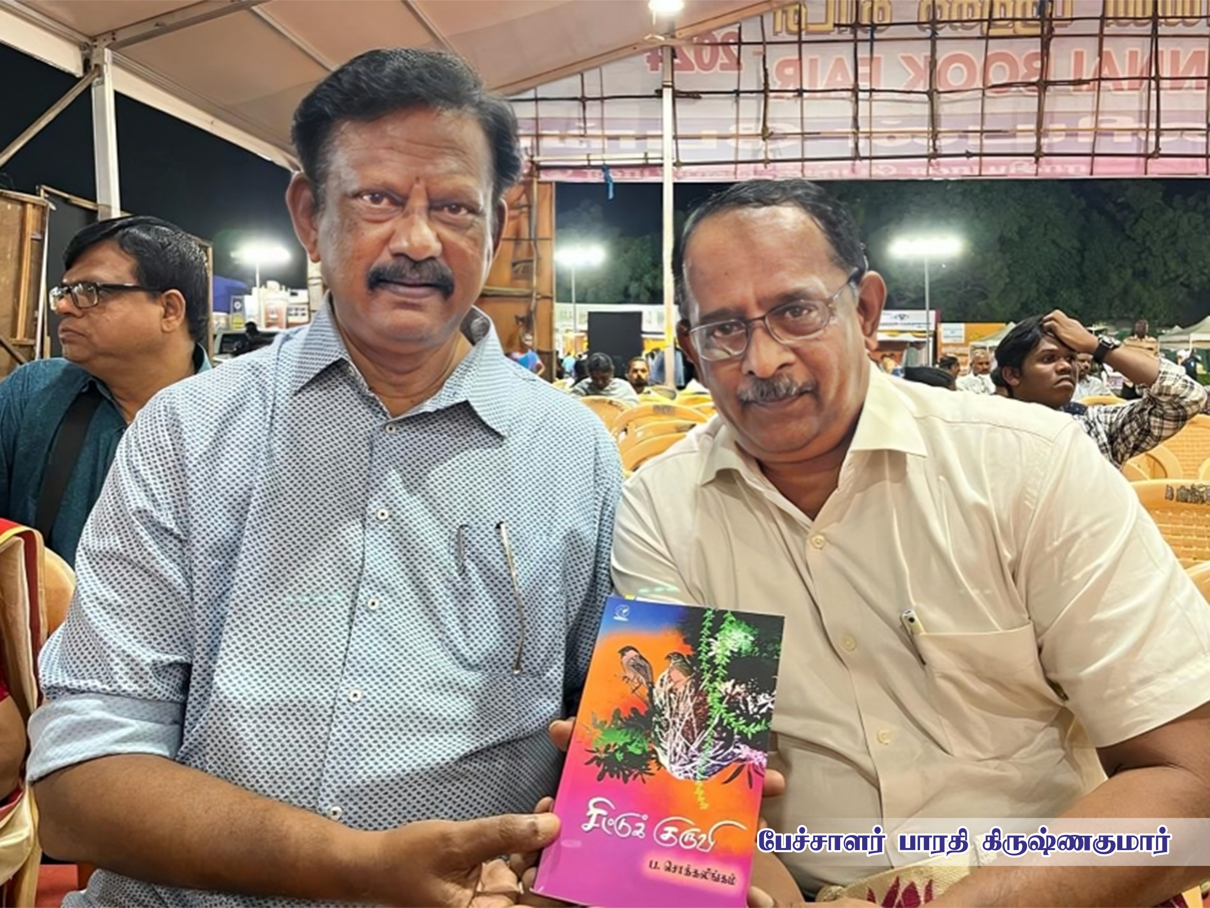 14 Chokkalingam photos