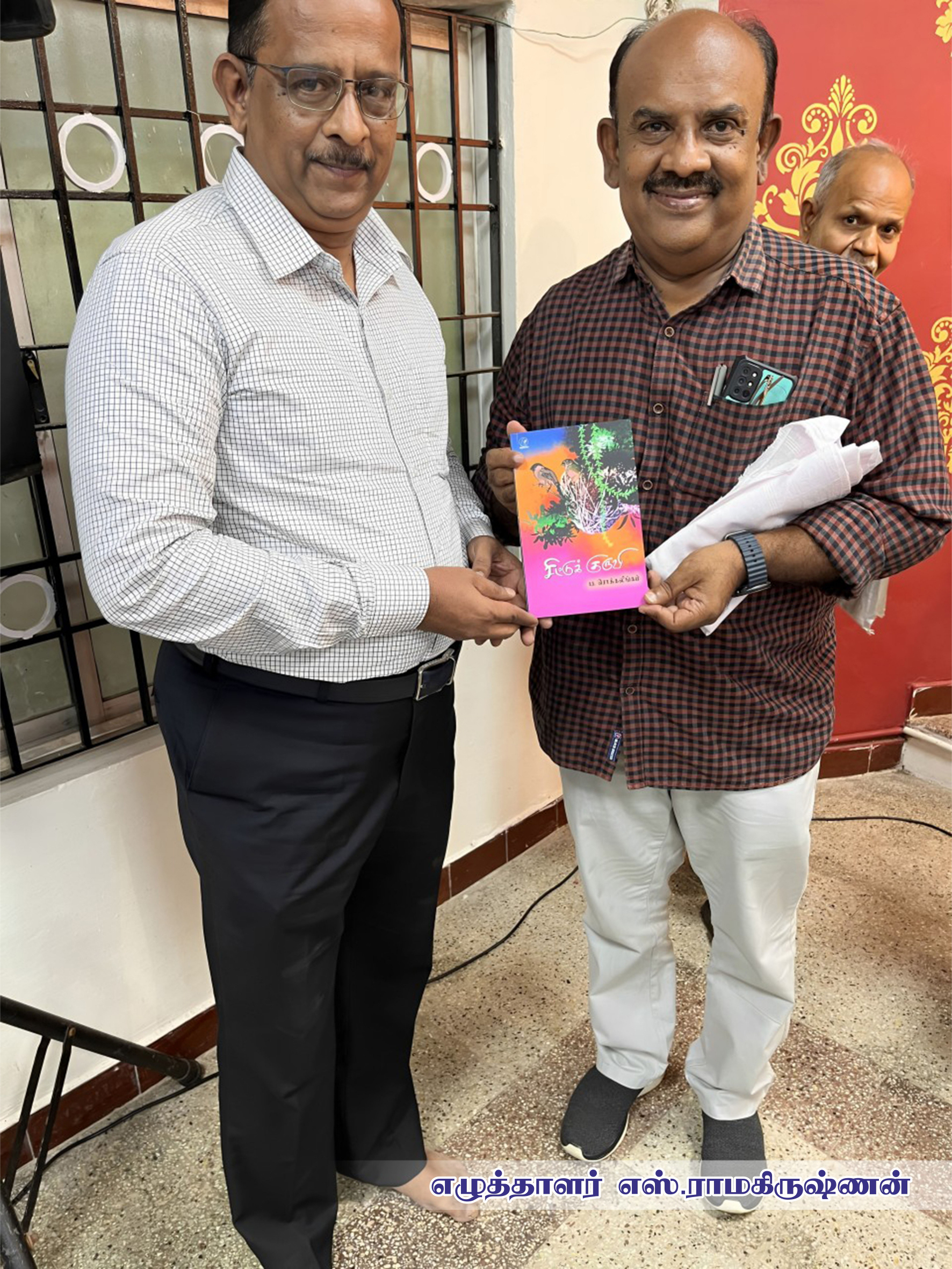 19 Chokkalingam photos
