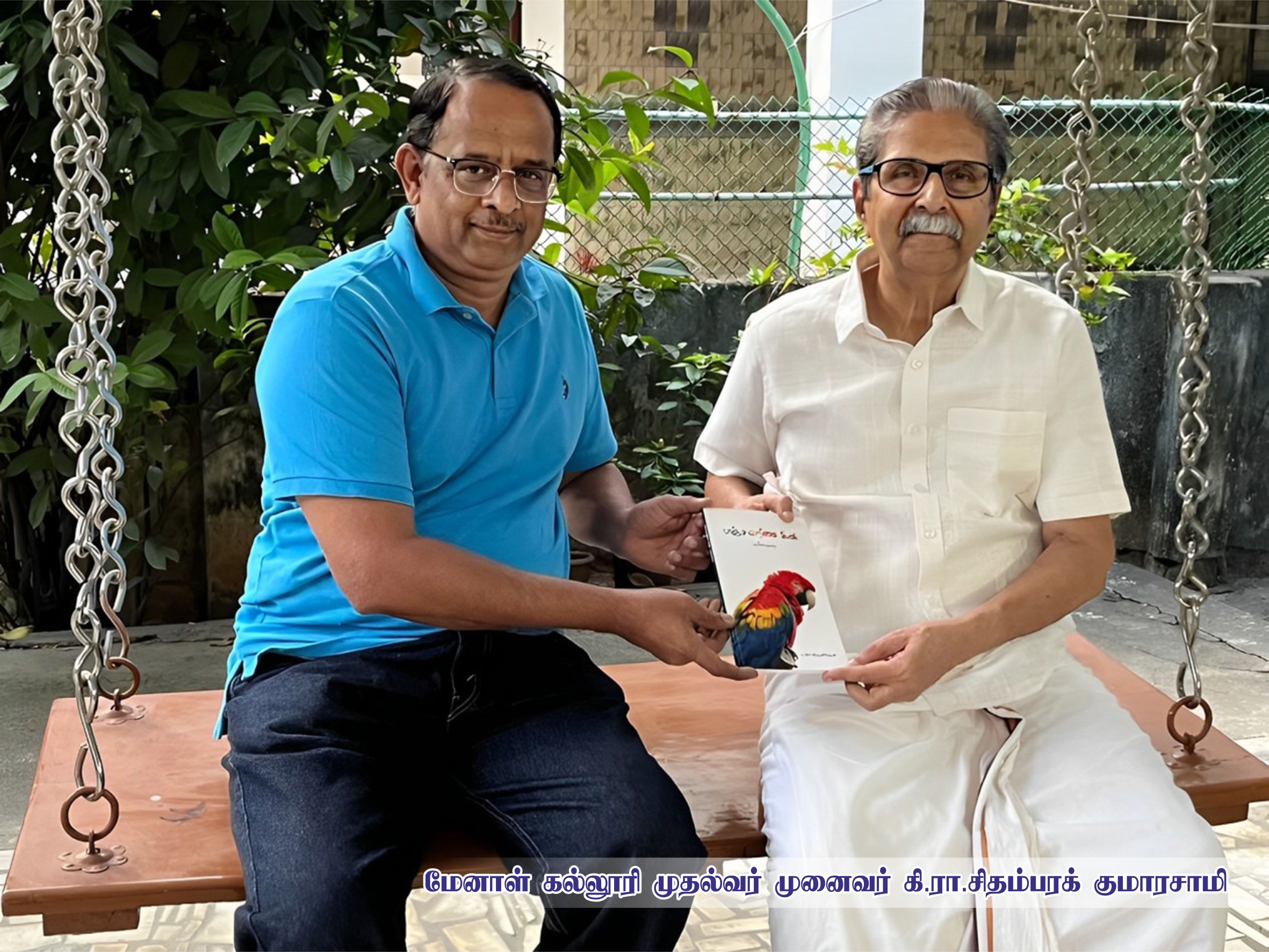 30 Chokkalingam photos