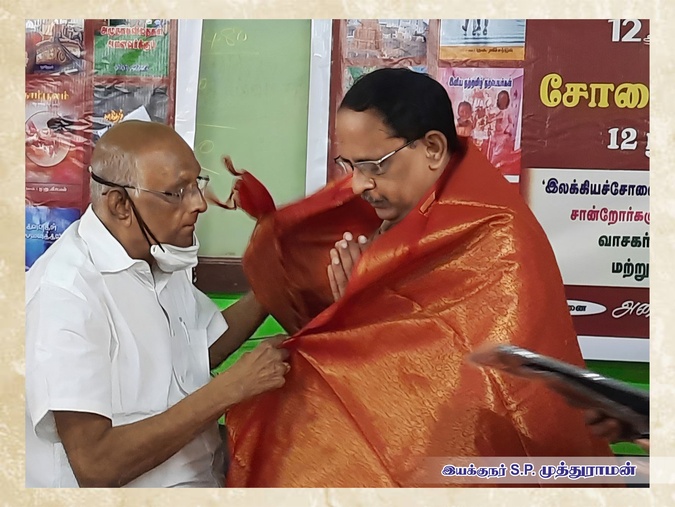 31 Chokkalingam photos
